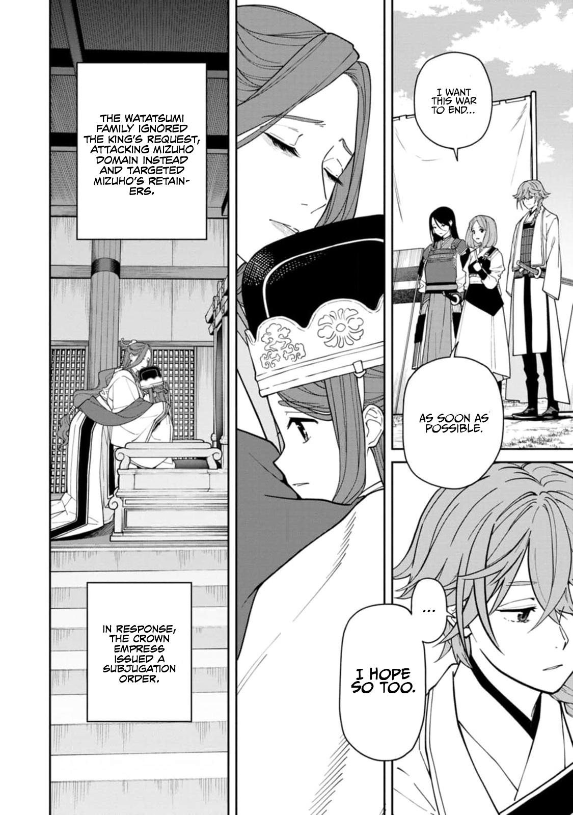 Ishigami Senki Chapter 11 22