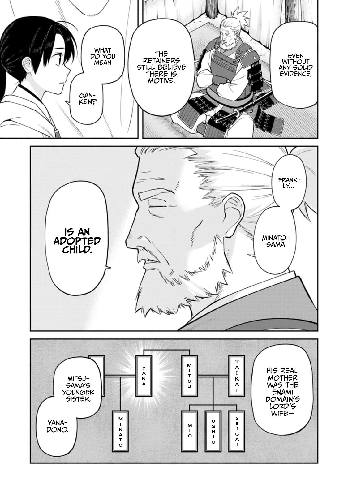 Ishigami Senki Chapter 13 17