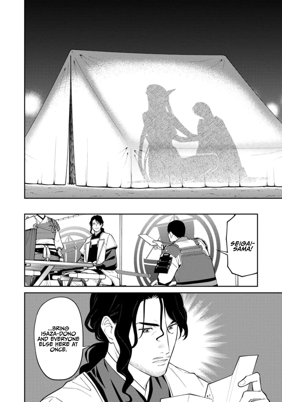 Ishigami Senki Chapter 13 34