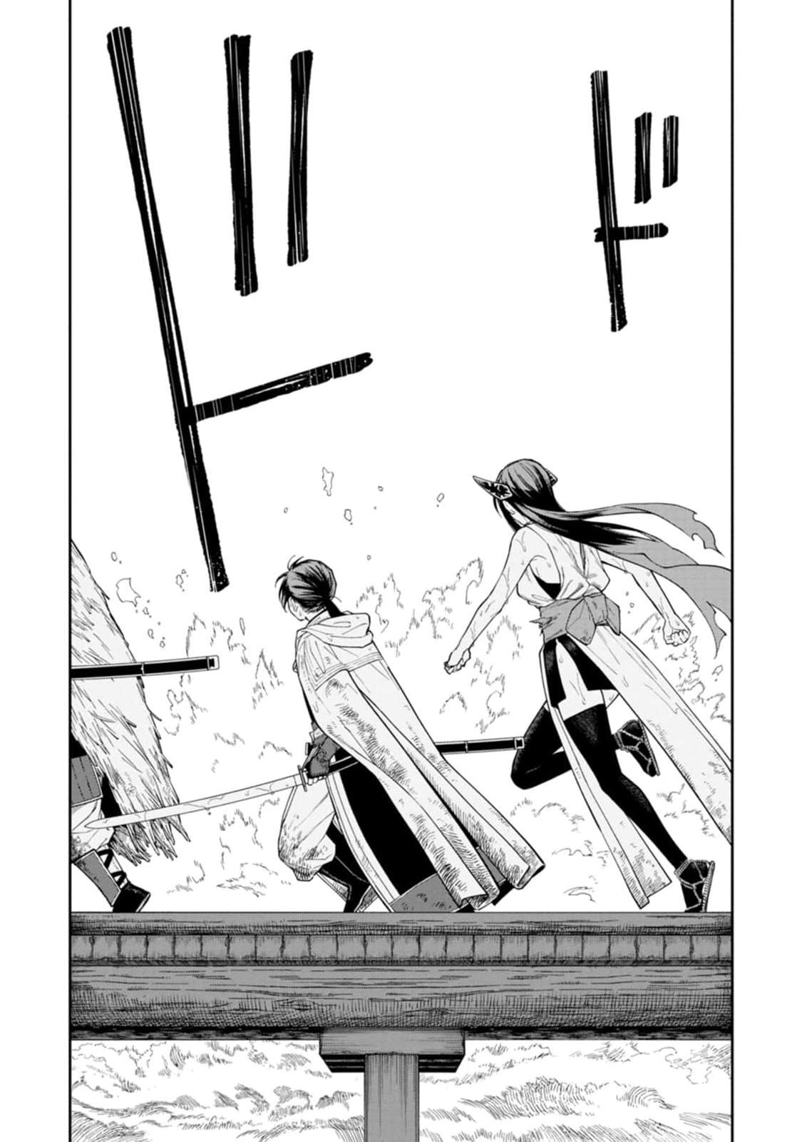 Ishigami Senki Chapter 14 28