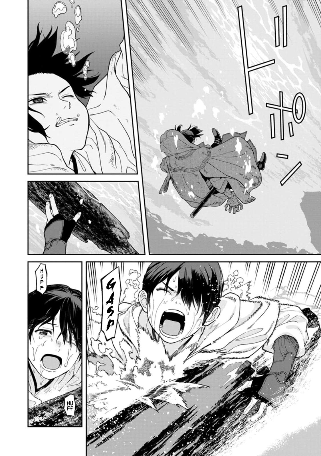 Ishigami Senki Chapter 14 33