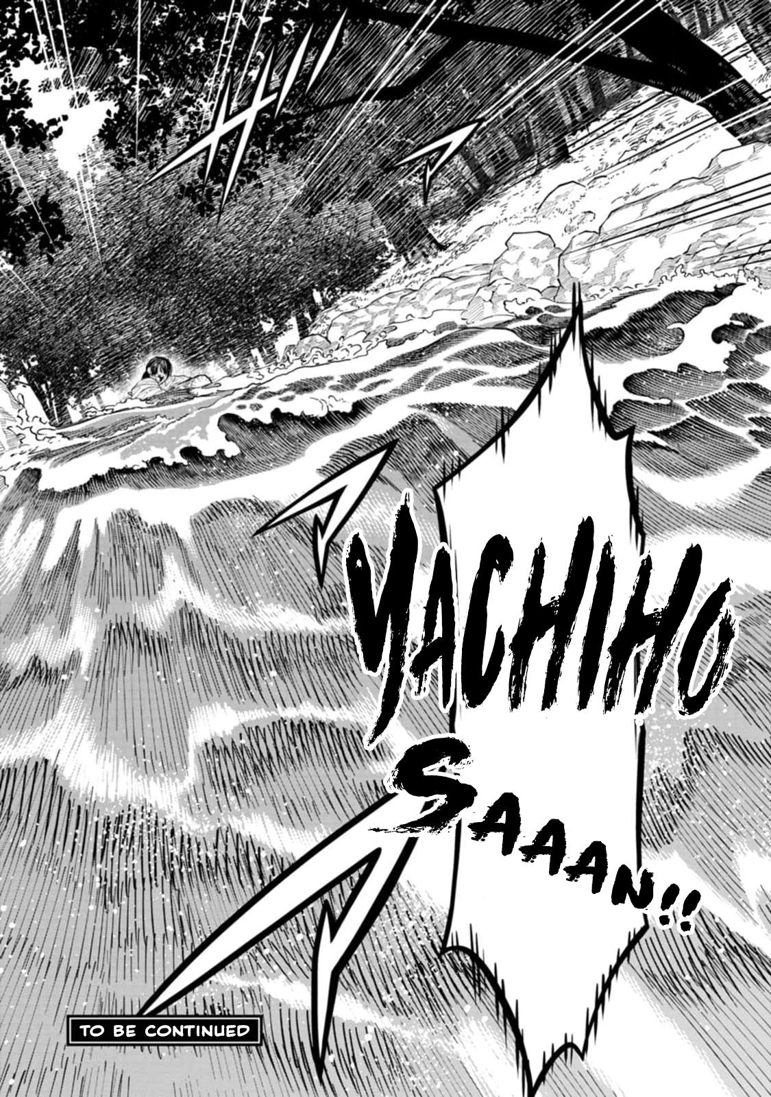 Ishigami Senki Chapter 14 35