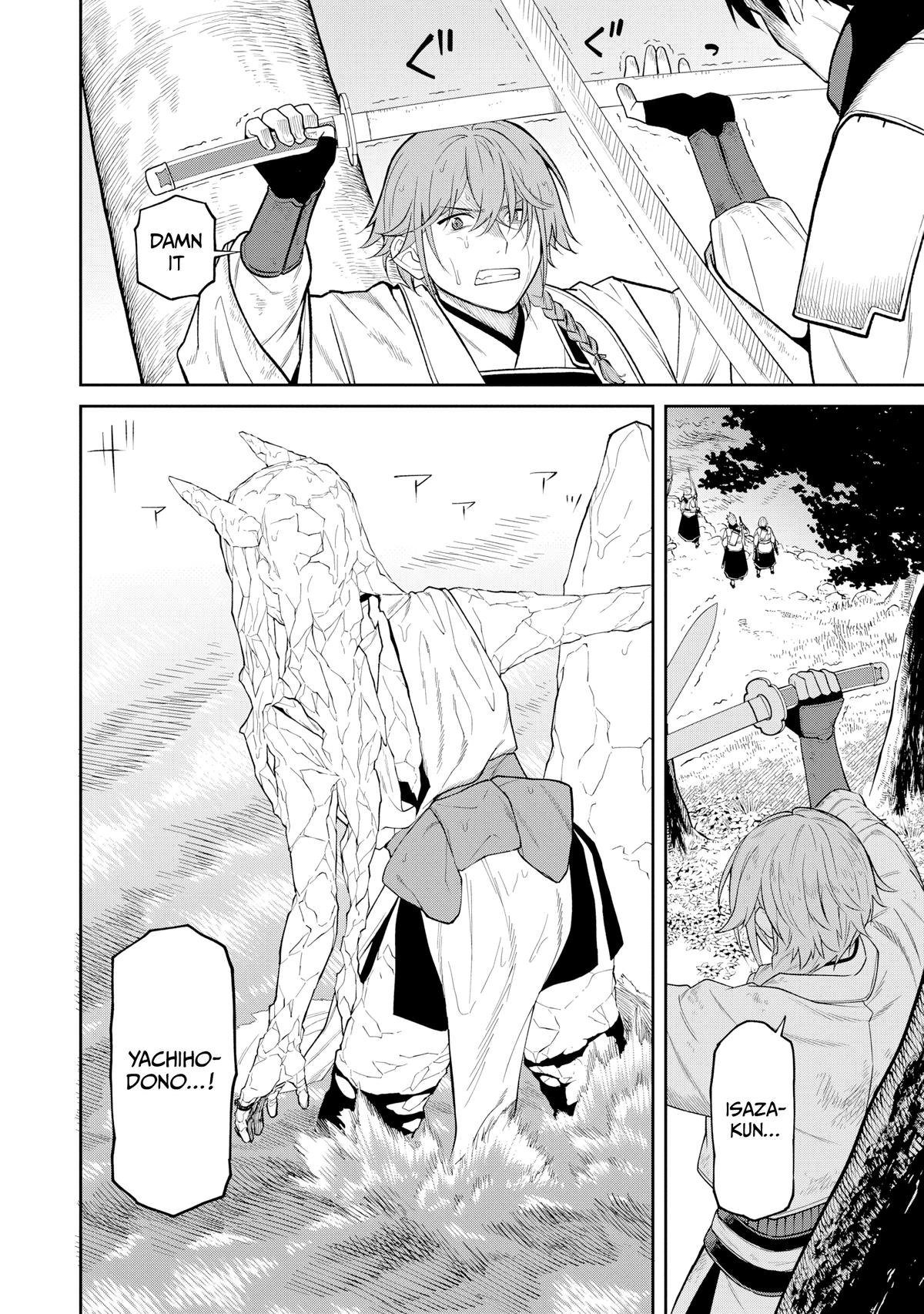 Ishigami Senki Chapter 15 2