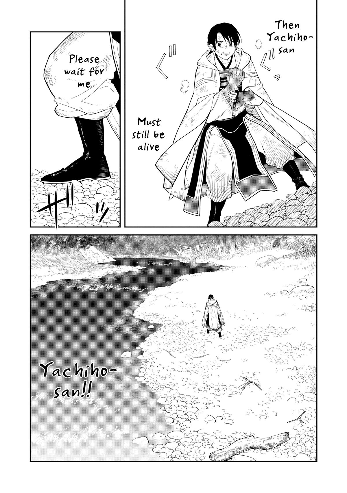 Ishigami Senki Chapter 15 13
