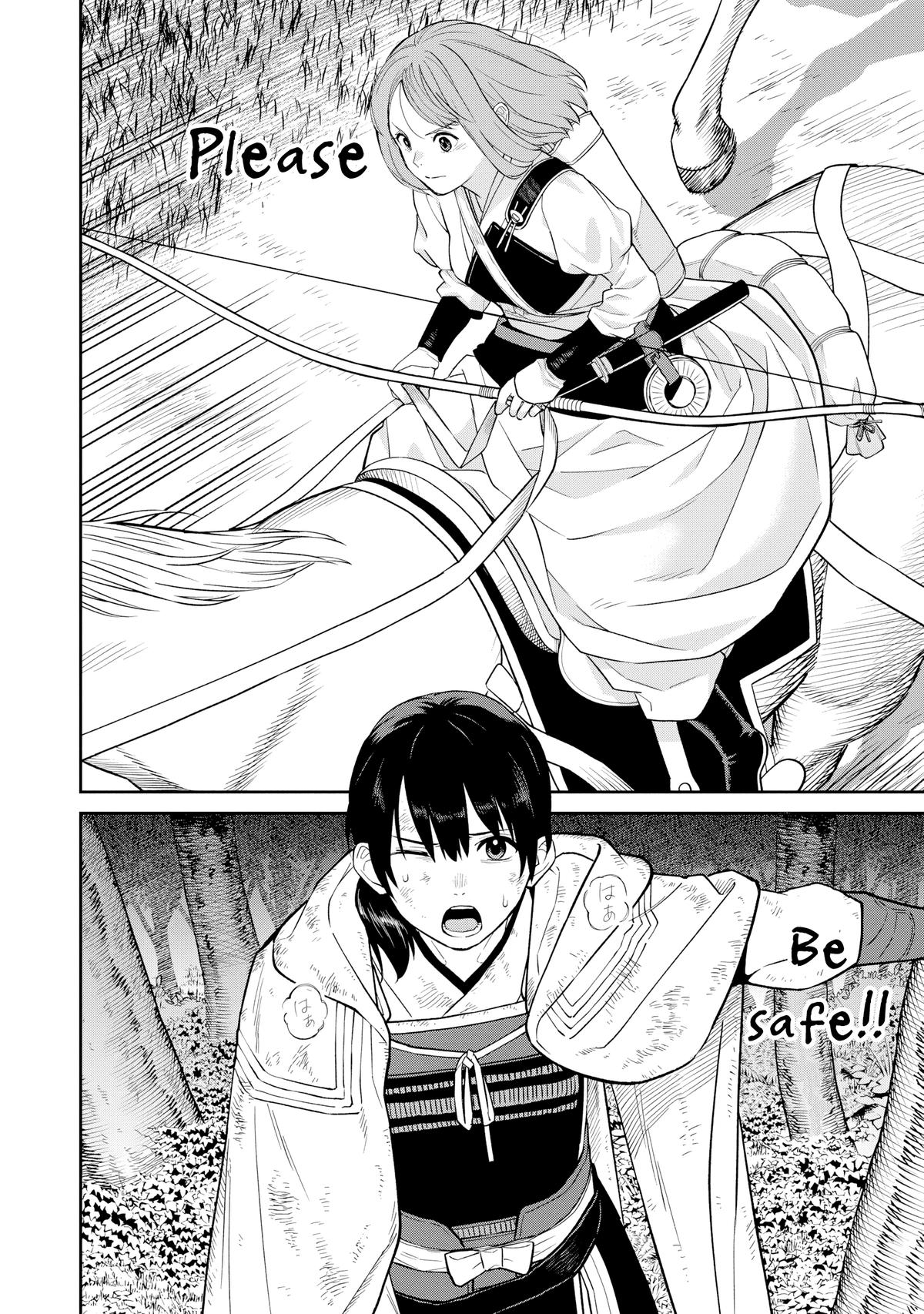 Ishigami Senki Chapter 15 26