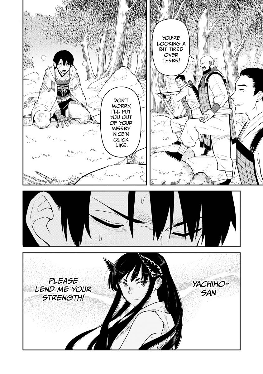 Ishigami Senki Chapter 16 16