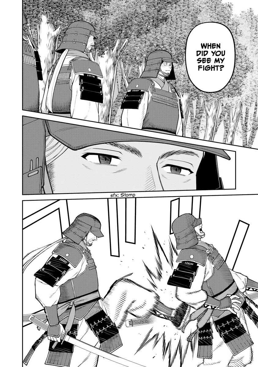 Ishigami Senki Chapter 16 29