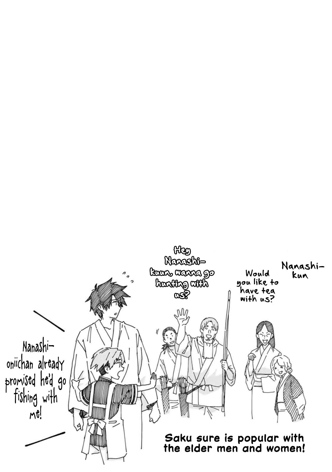 Ishigami Senki Chapter 16.5 1