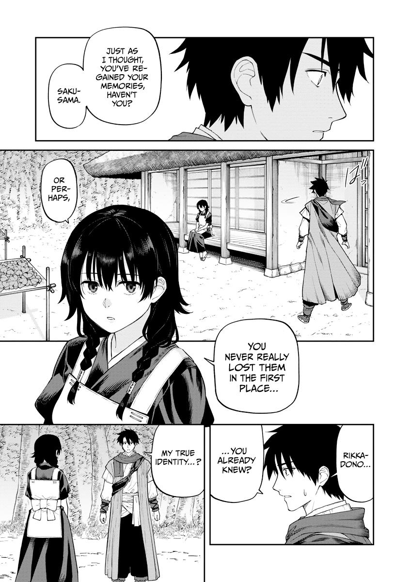 Ishigami Senki Chapter 17 17