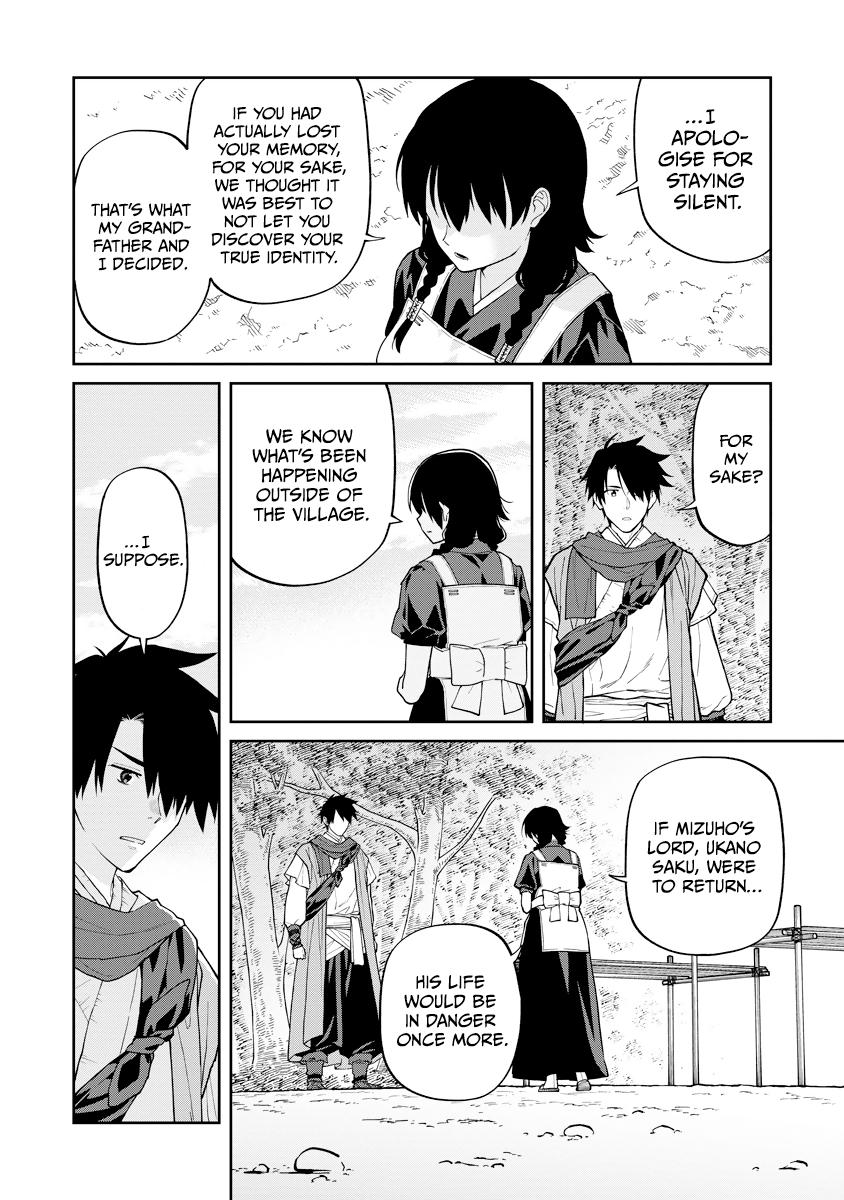 Ishigami Senki Chapter 17 18