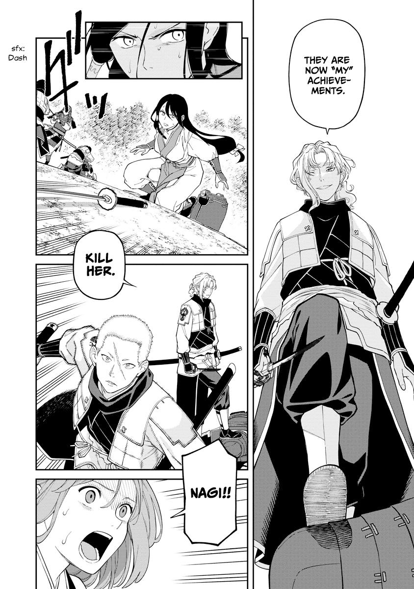 Ishigami Senki Chapter 18 24