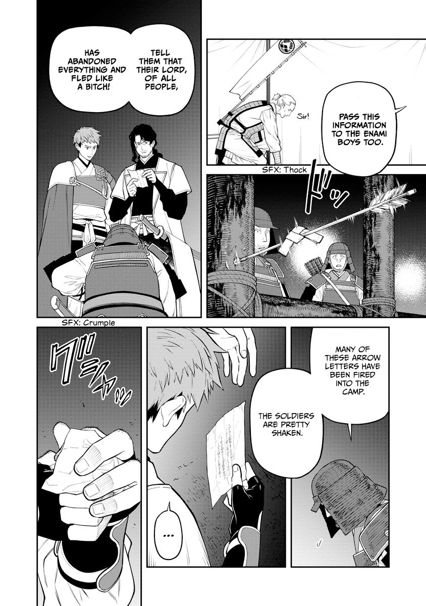 Ishigami Senki Chapter 19 30