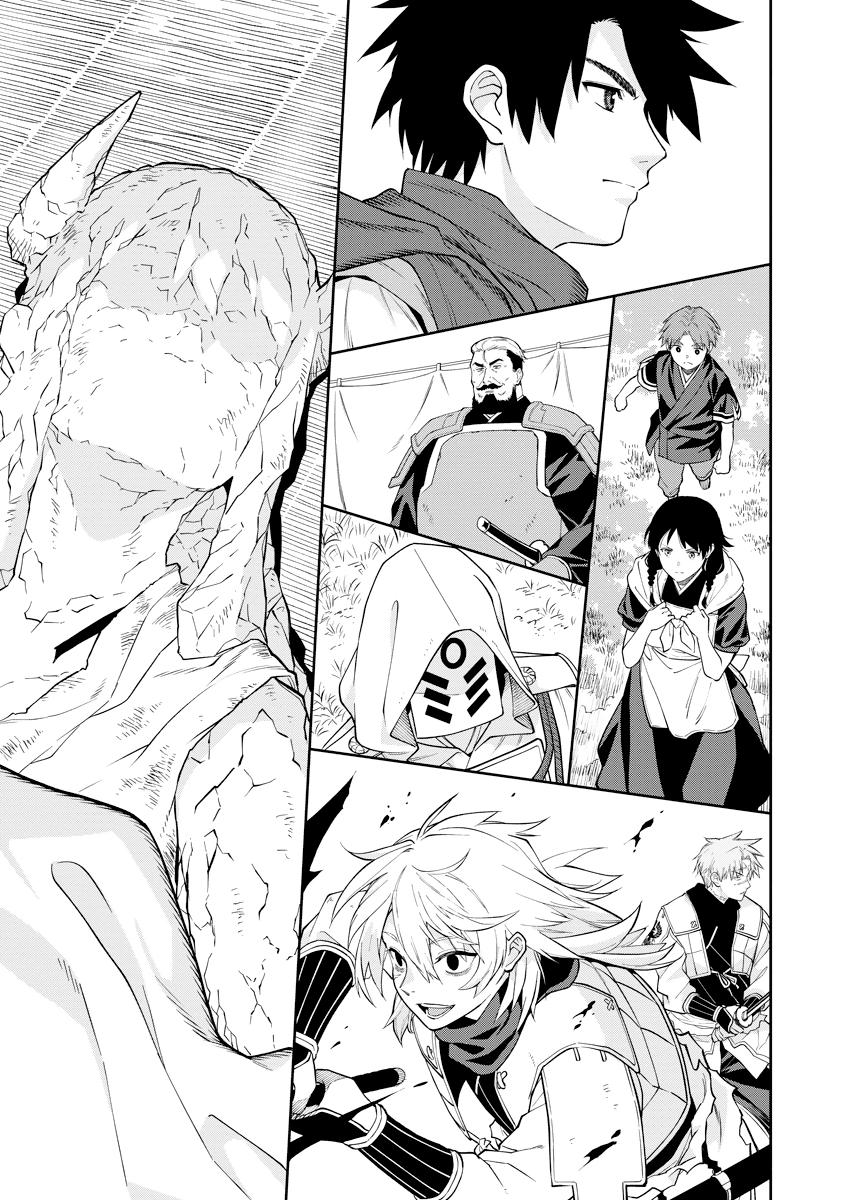 Ishigami Senki Chapter 19 37