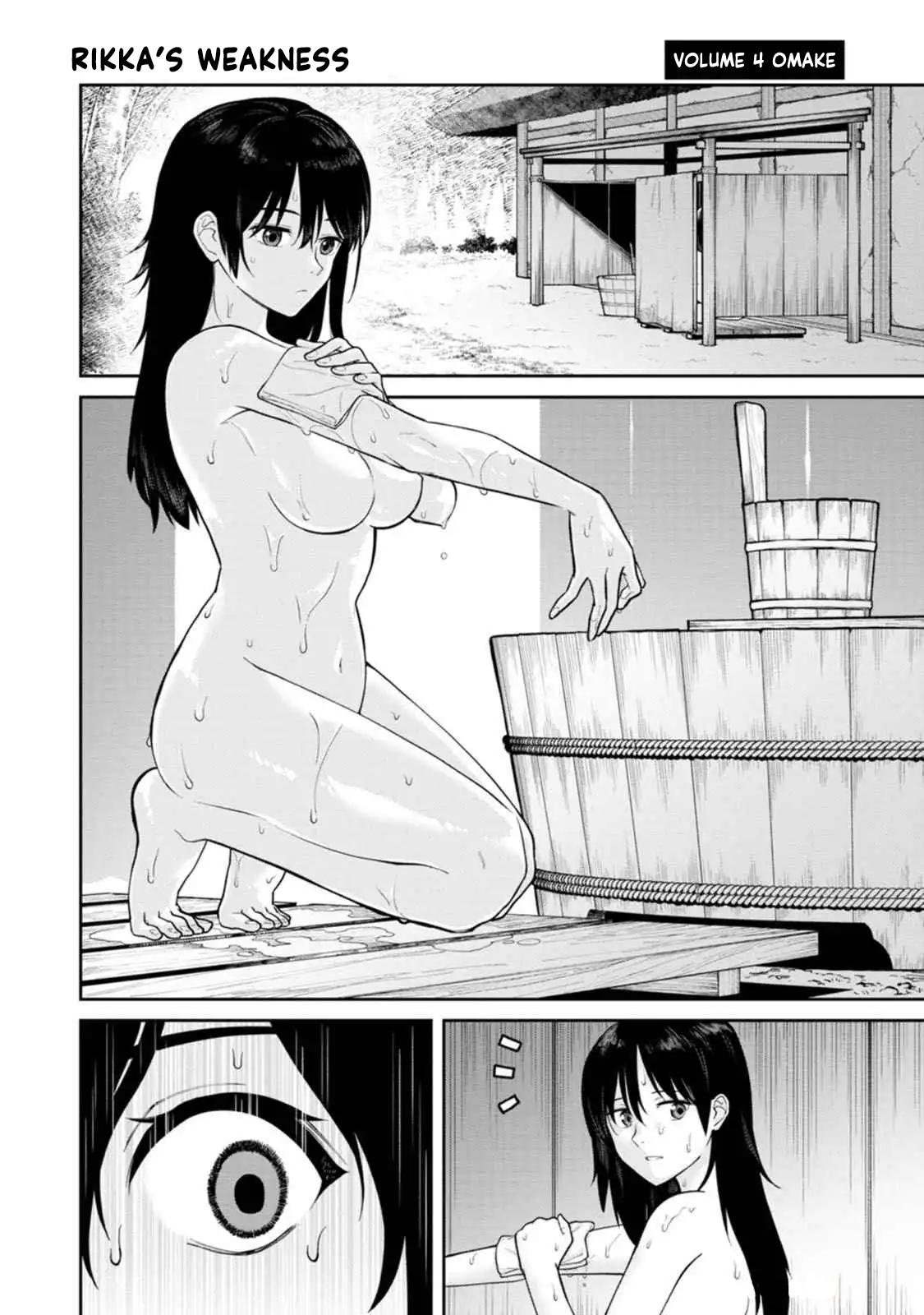 Ishigami Senki Chapter 19.5 1
