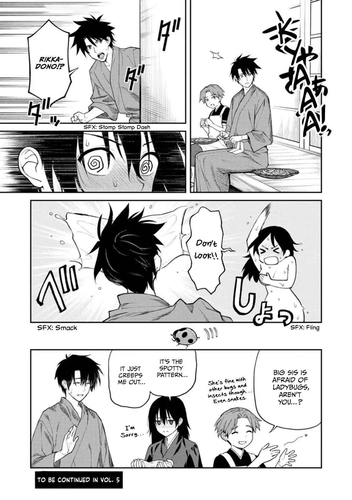 Ishigami Senki Chapter 19.5 2