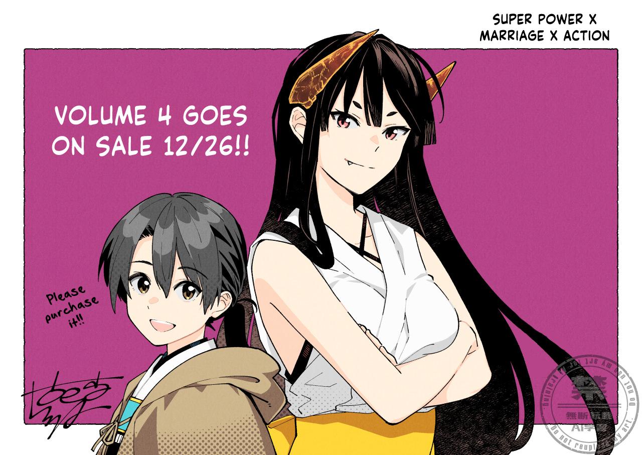 Ishigami Senki Chapter 19.5 5