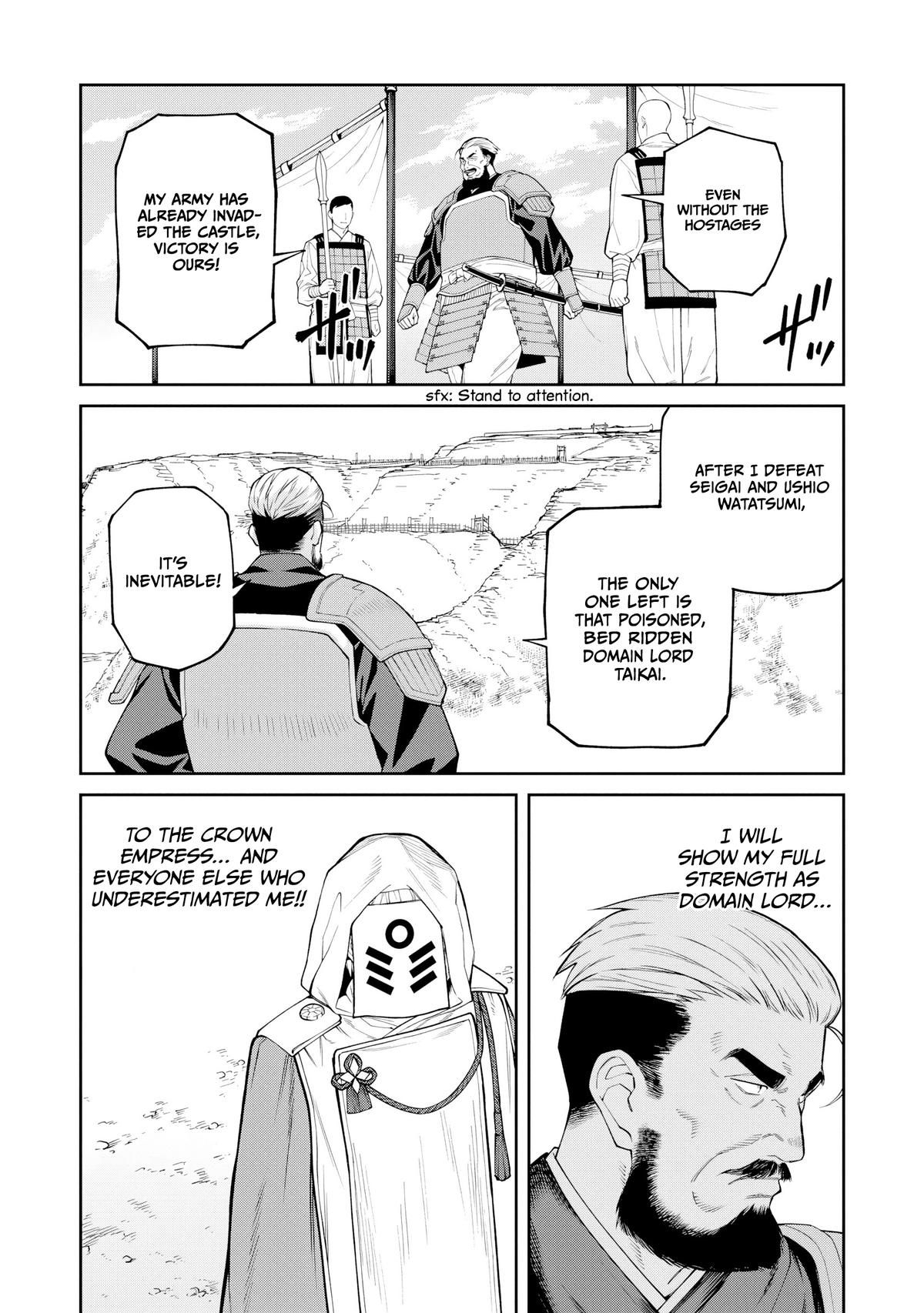 Ishigami Senki Chapter 20 3