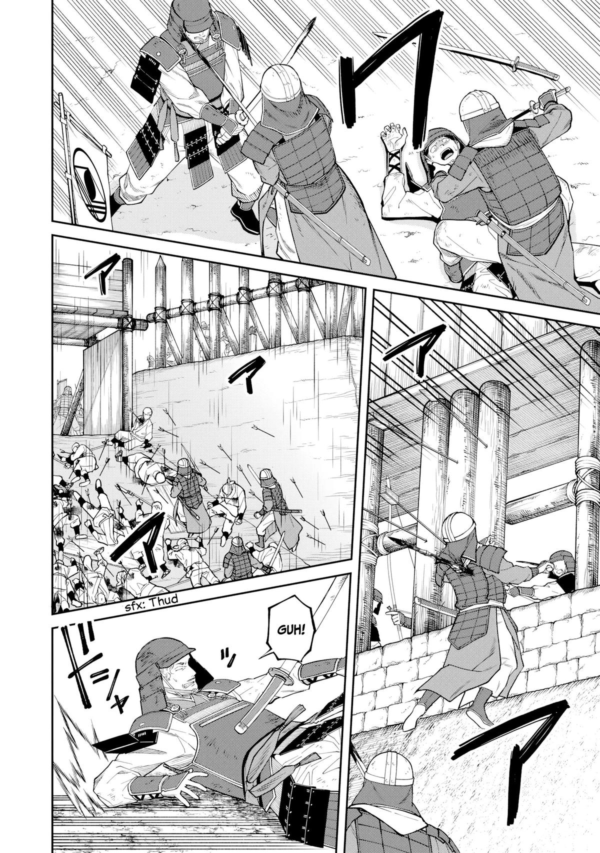 Ishigami Senki Chapter 20 5