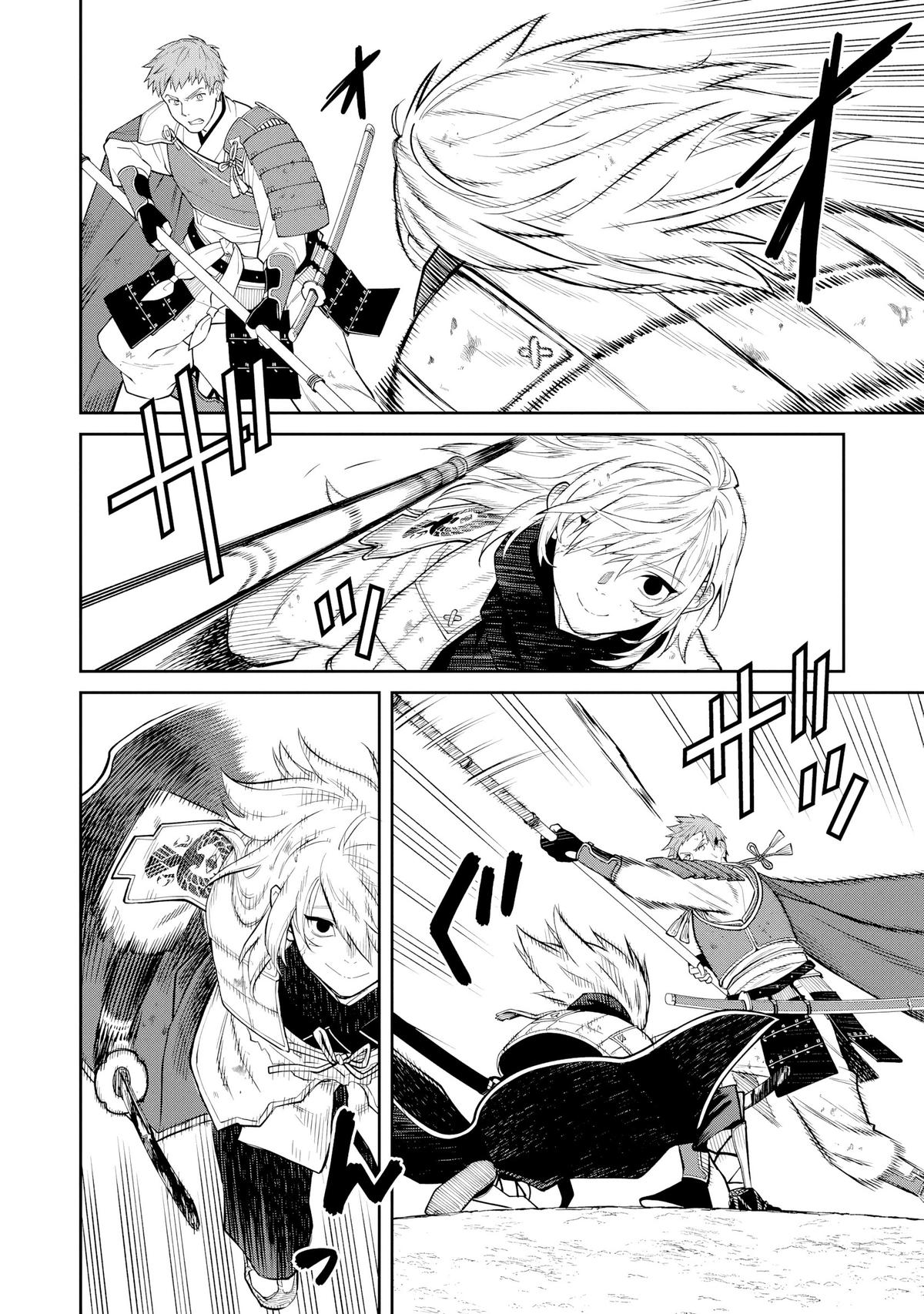 Ishigami Senki Chapter 20 9