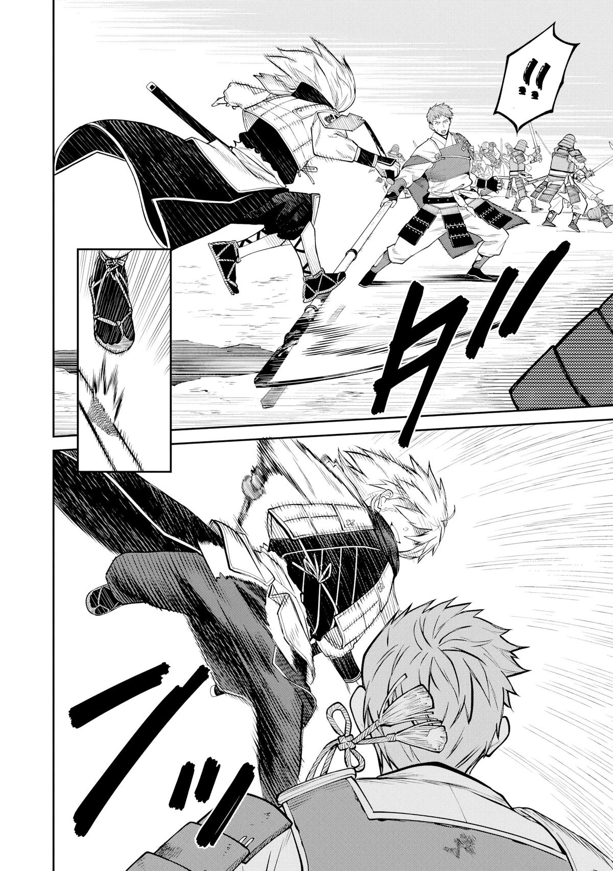Ishigami Senki Chapter 20 11