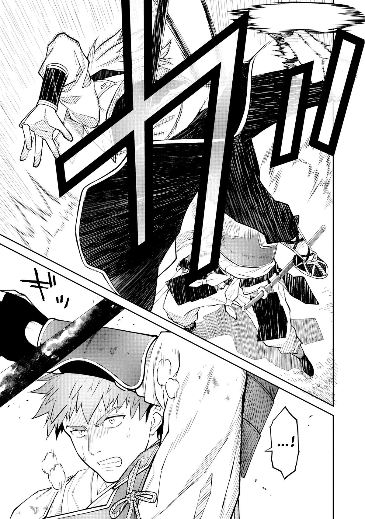 Ishigami Senki Chapter 20 12