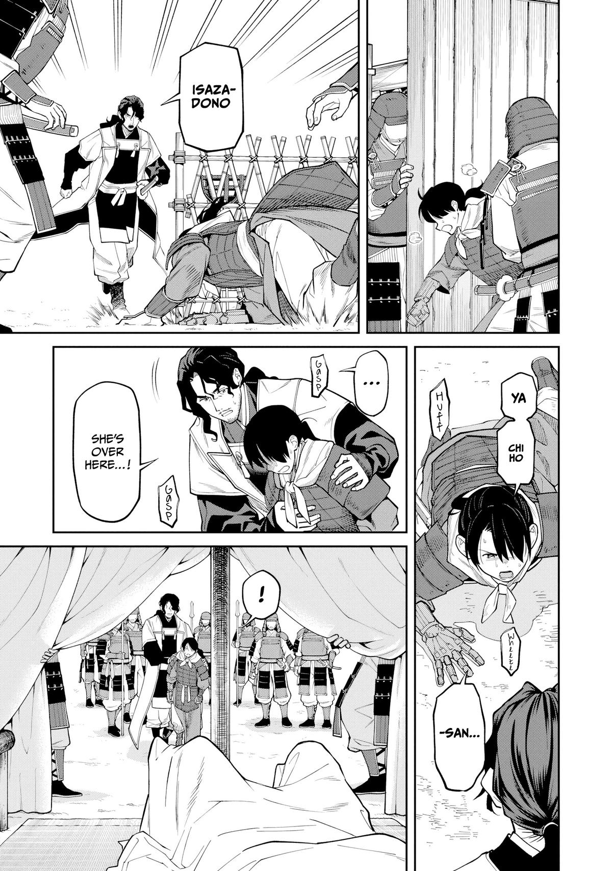 Ishigami Senki Chapter 20 22