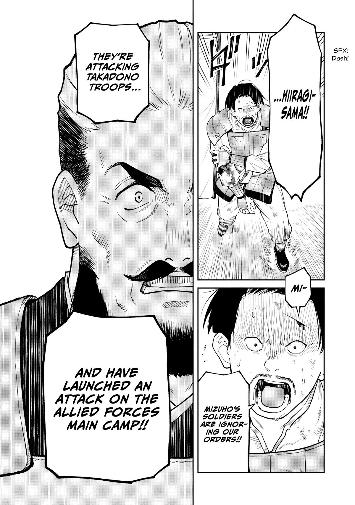 Ishigami Senki Chapter 21 26