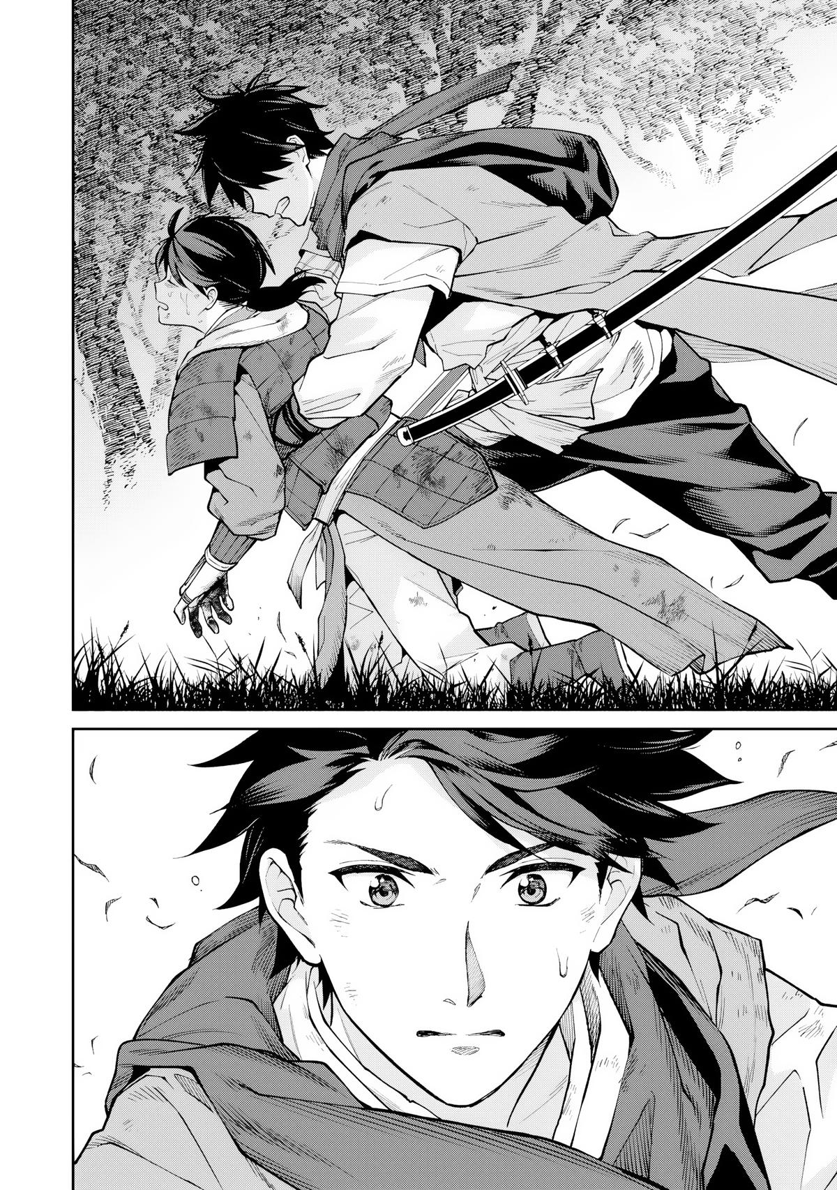 Ishigami Senki Chapter 24 32