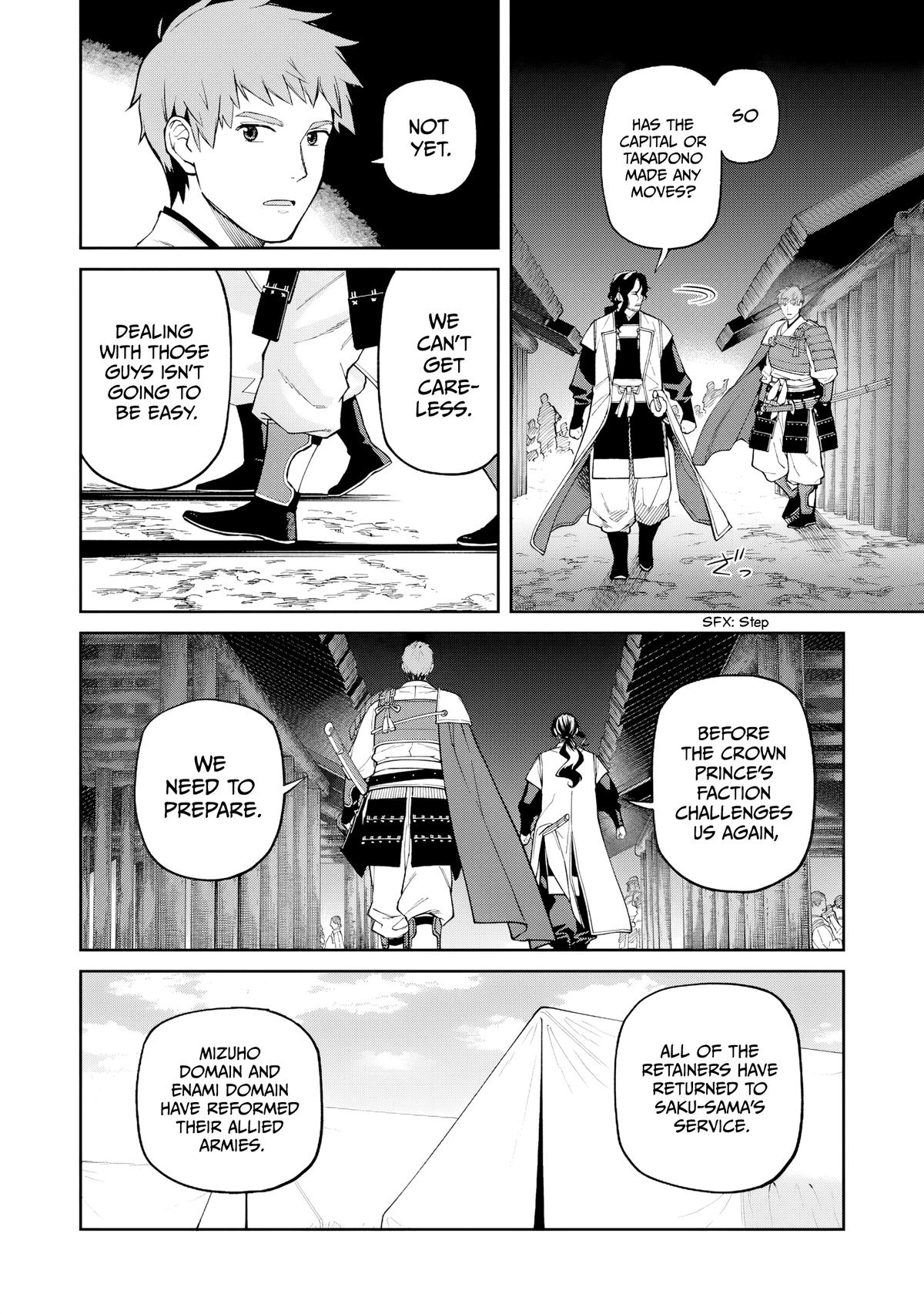 Ishigami Senki Chapter 25 12