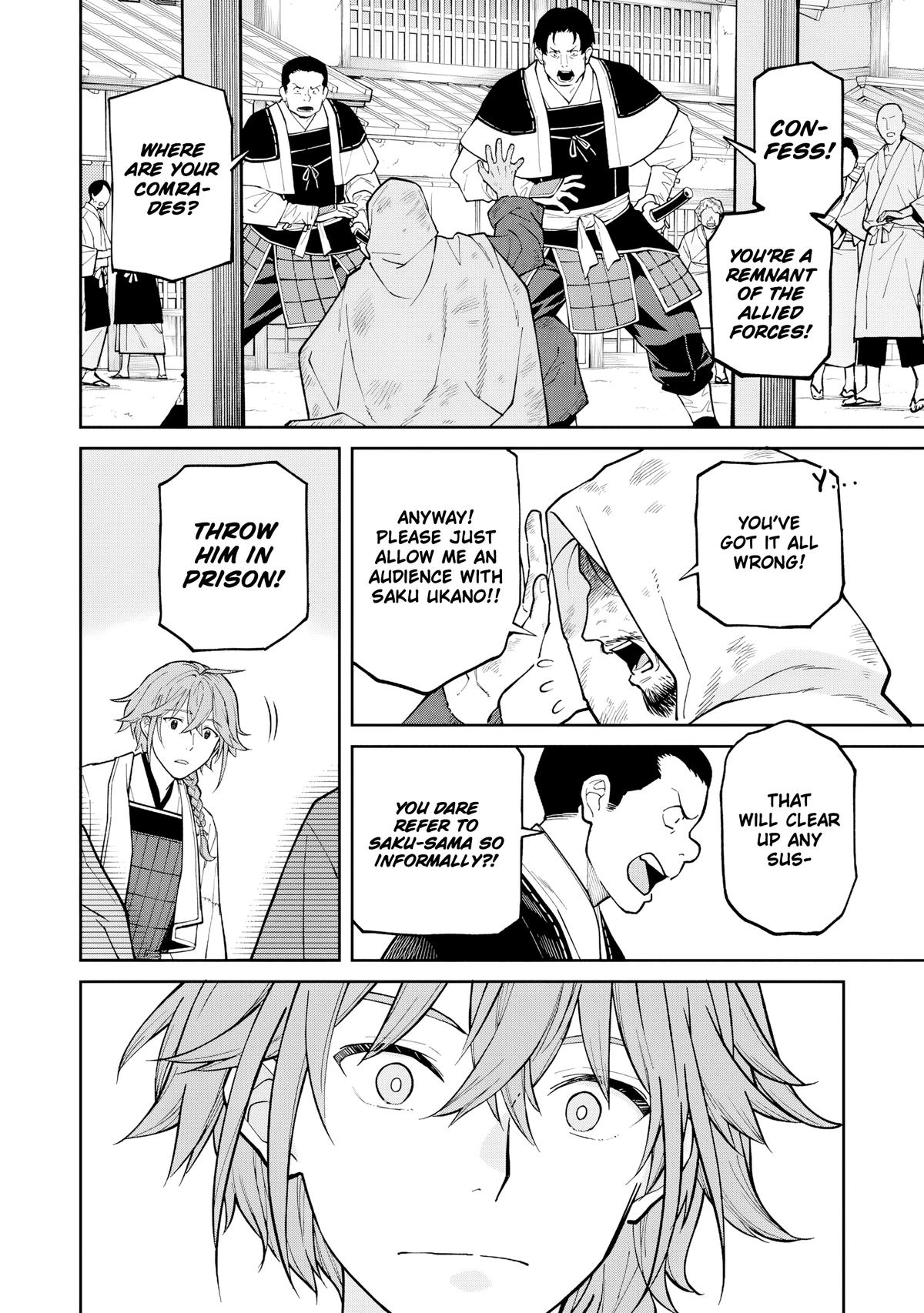 Ishigami Senki Chapter 26 2