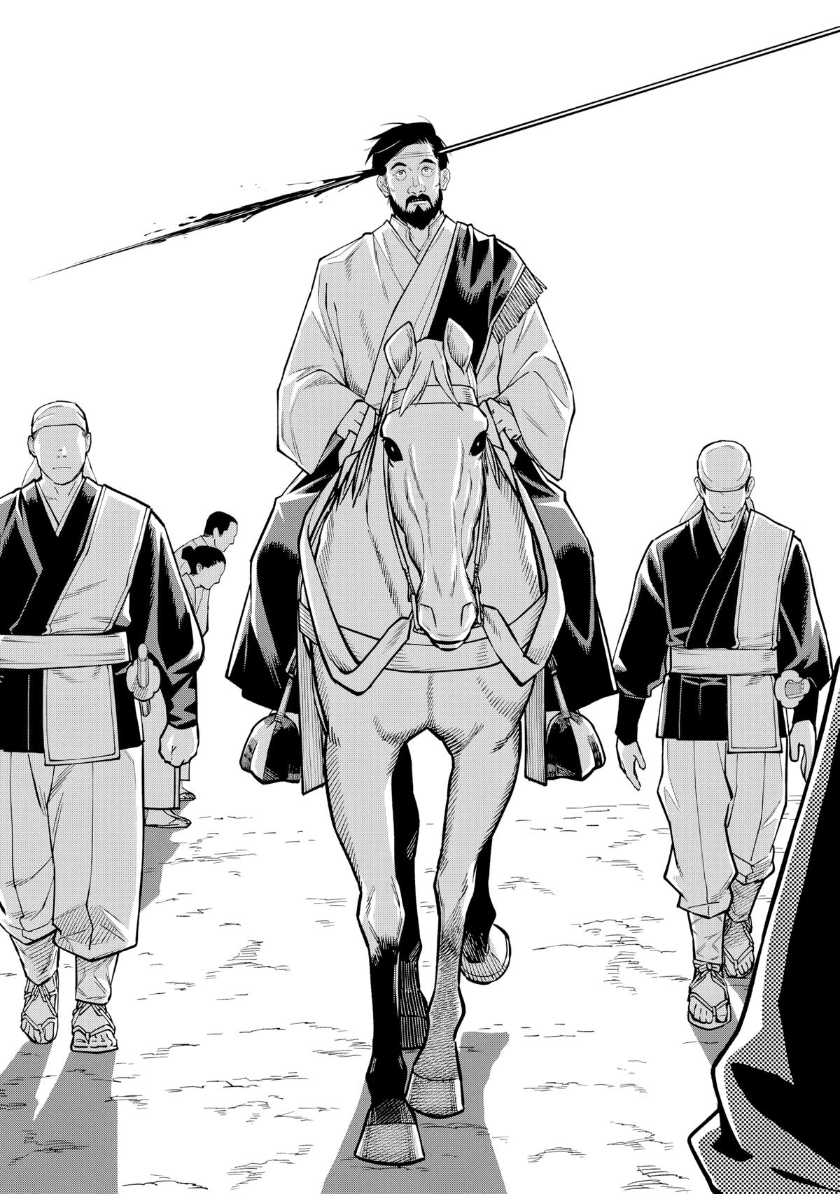 Ishigami Senki Chapter 26 25