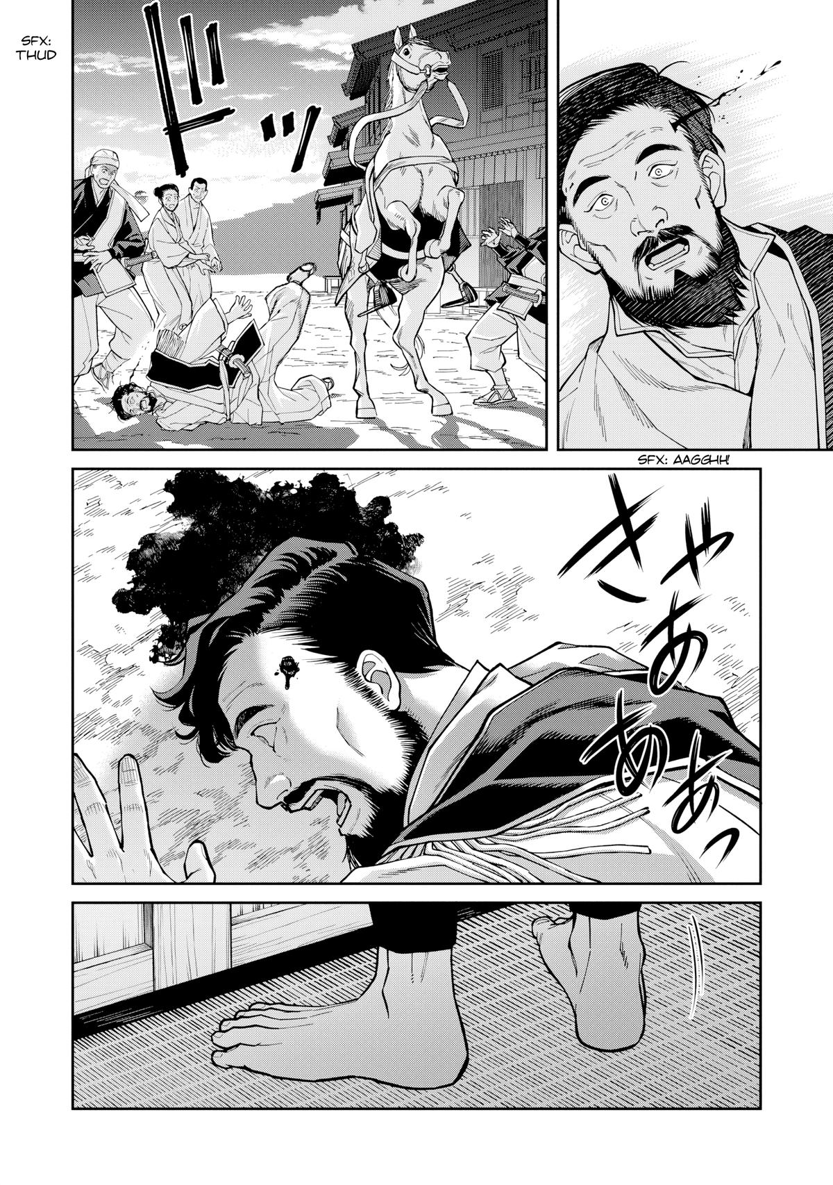 Ishigami Senki Chapter 26 26