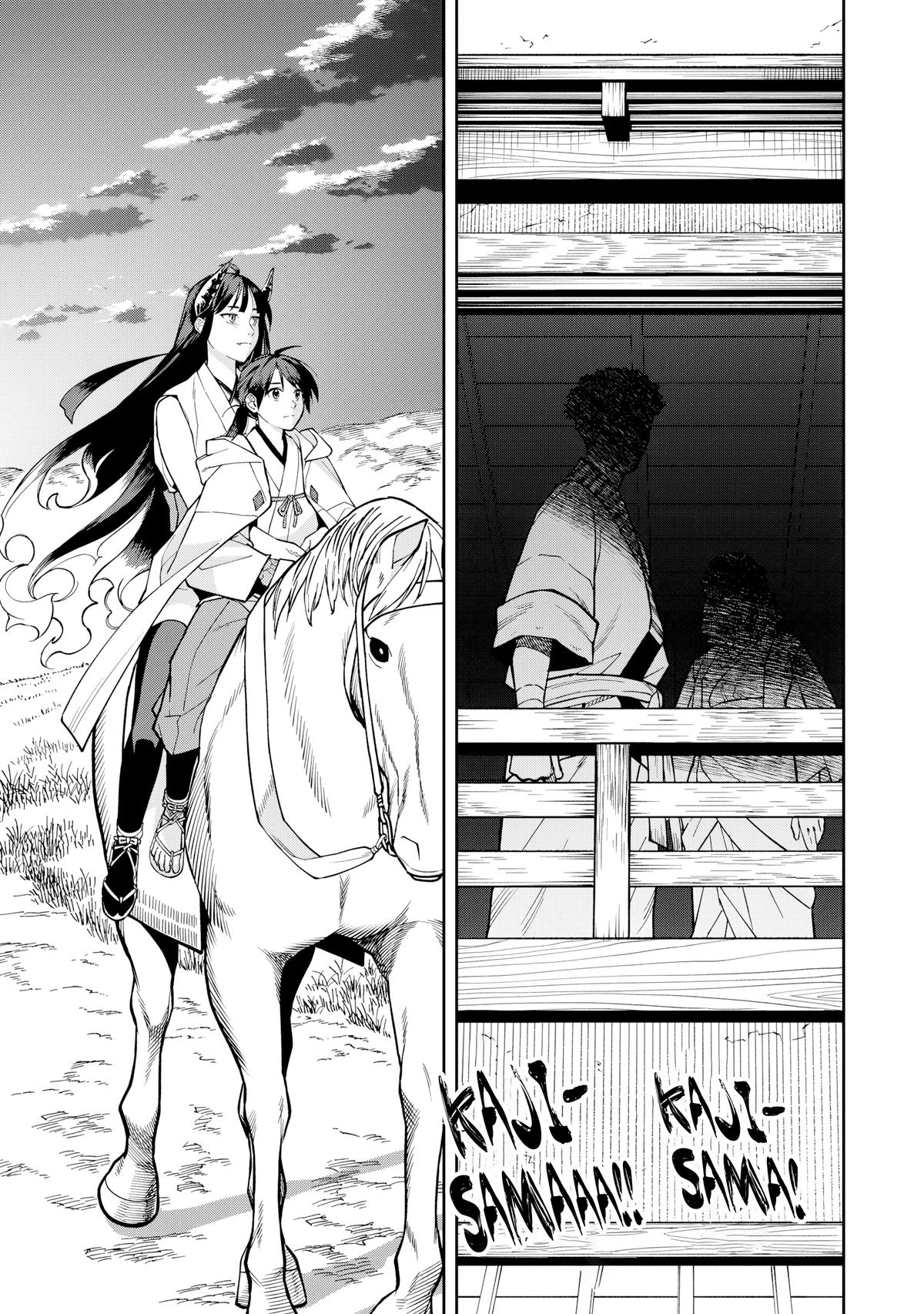 Ishigami Senki Chapter 26 27