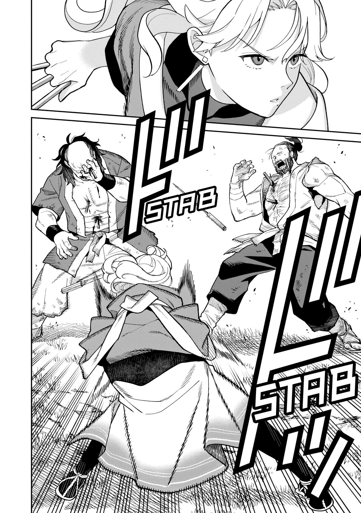 Ishigami Senki Chapter 28 26