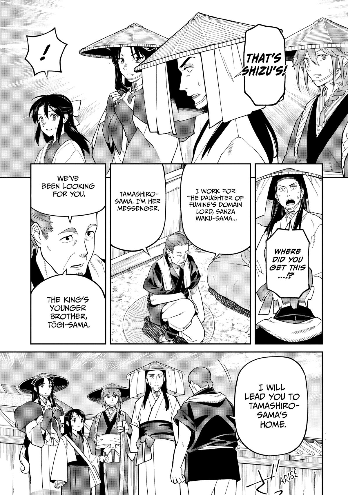 Ishigami Senki Chapter 29 17