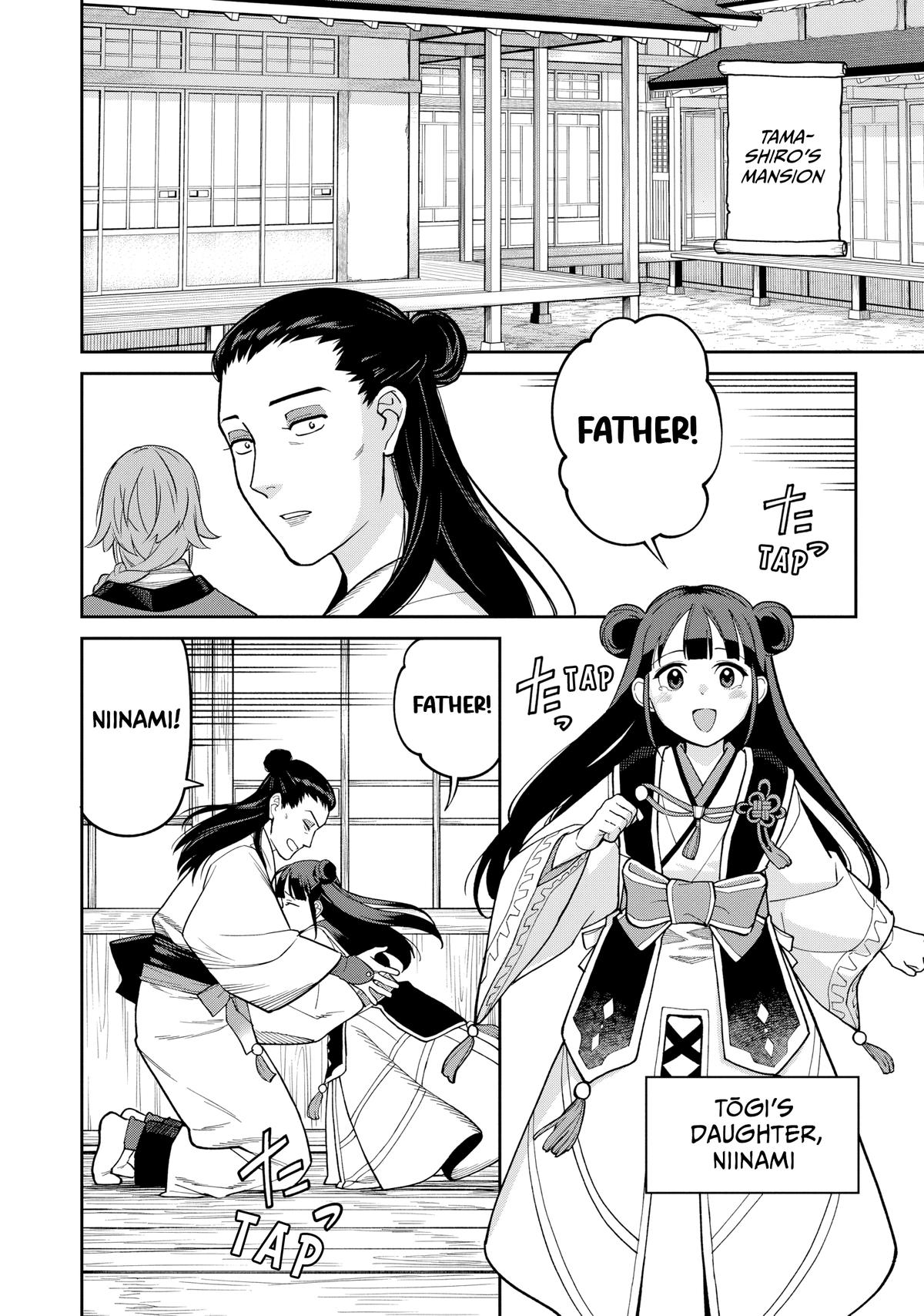 Ishigami Senki Chapter 29 18