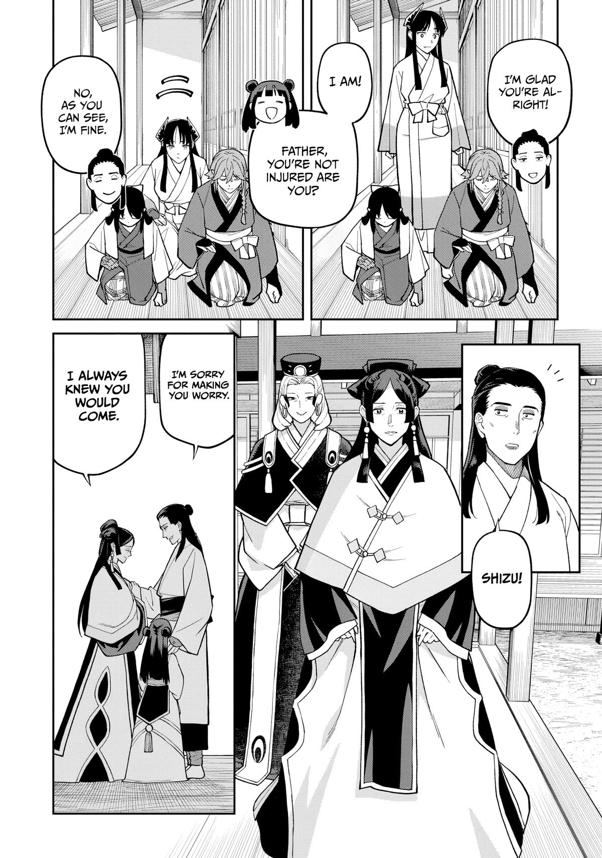 Ishigami Senki Chapter 29 19