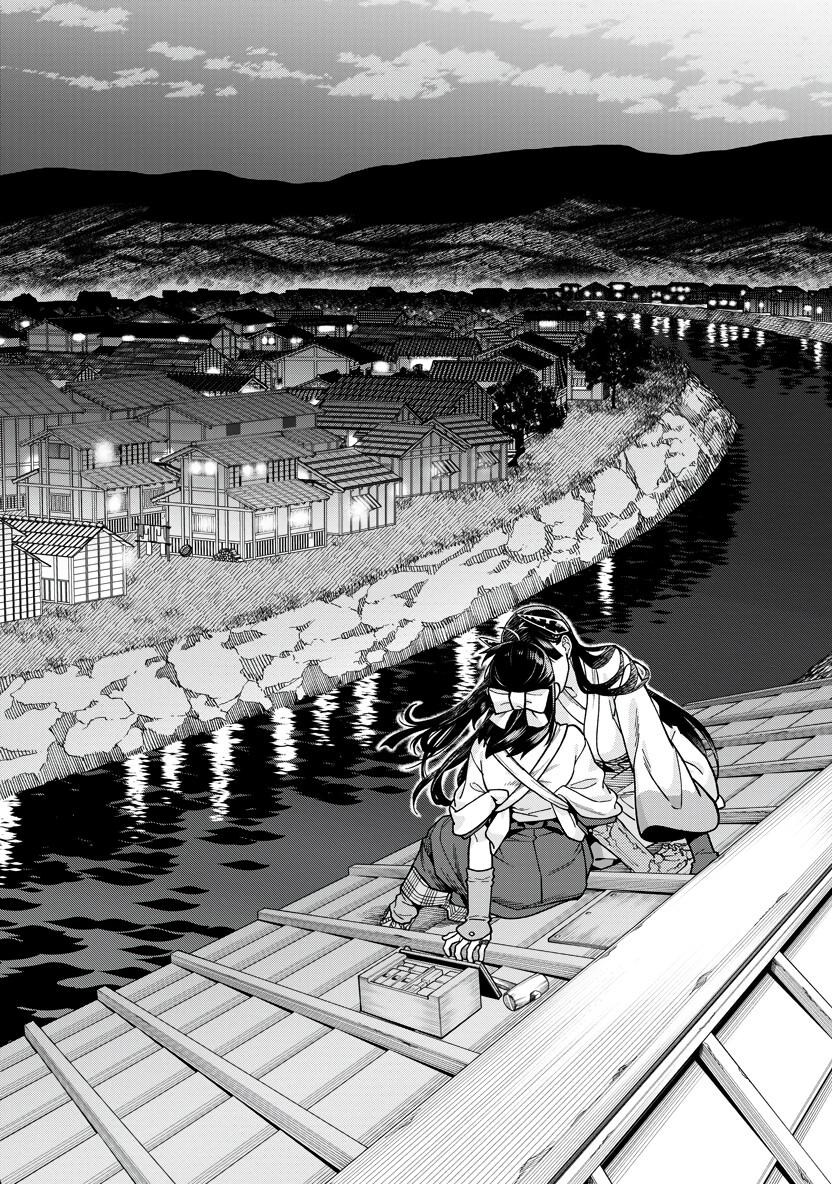 Ishigami Senki Chapter 30 21