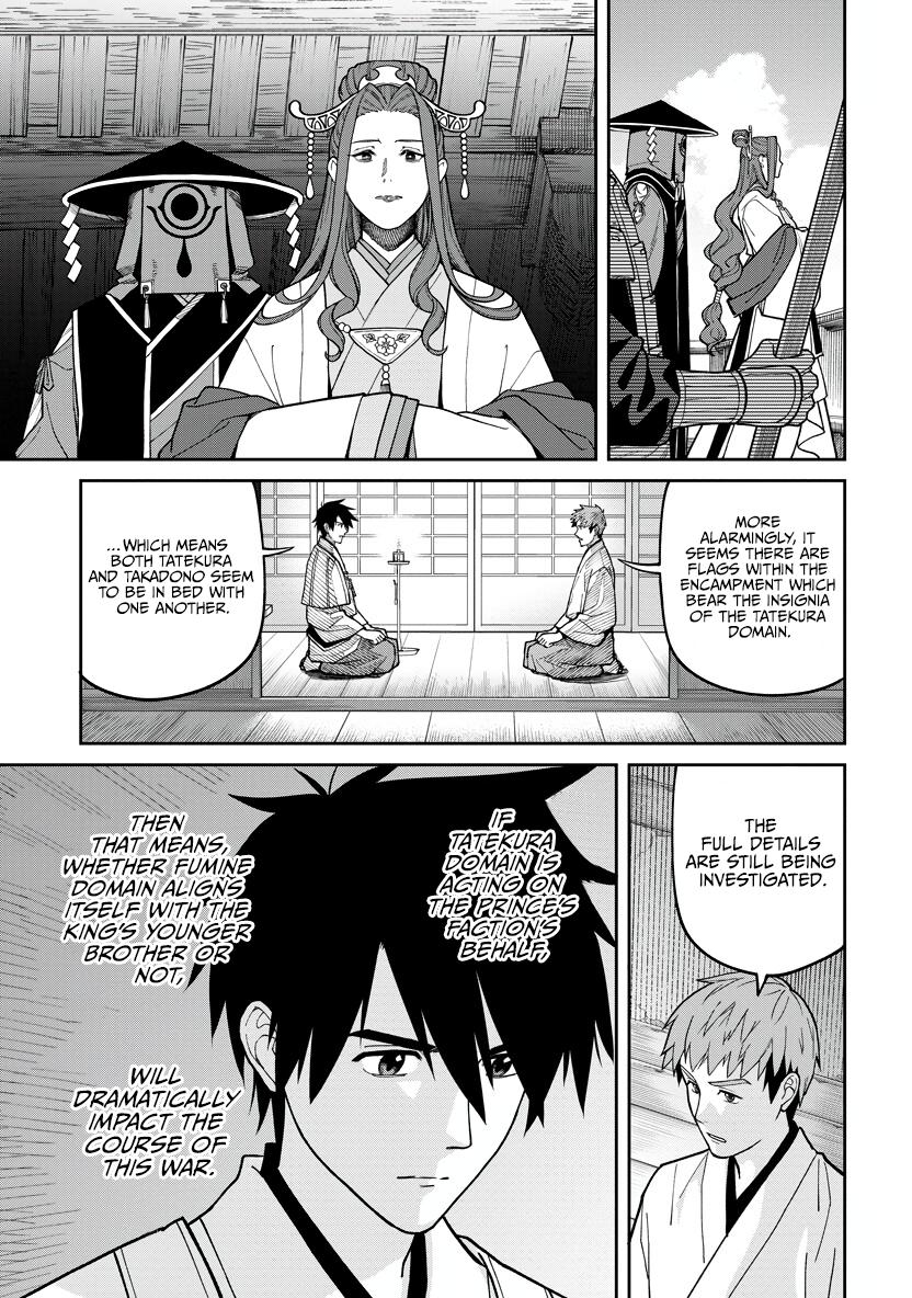 Ishigami Senki Chapter 30 25