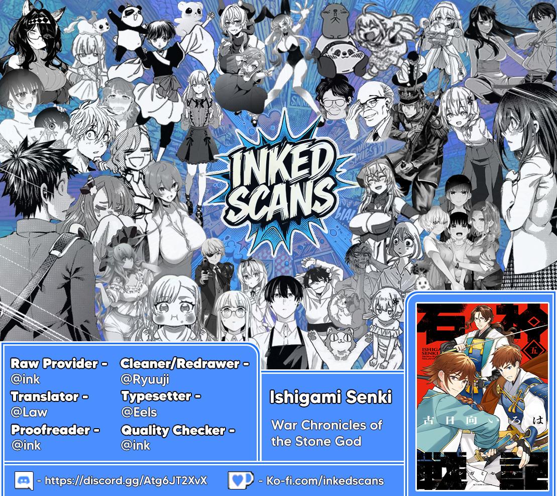 Ishigami Senki Chapter 30 30