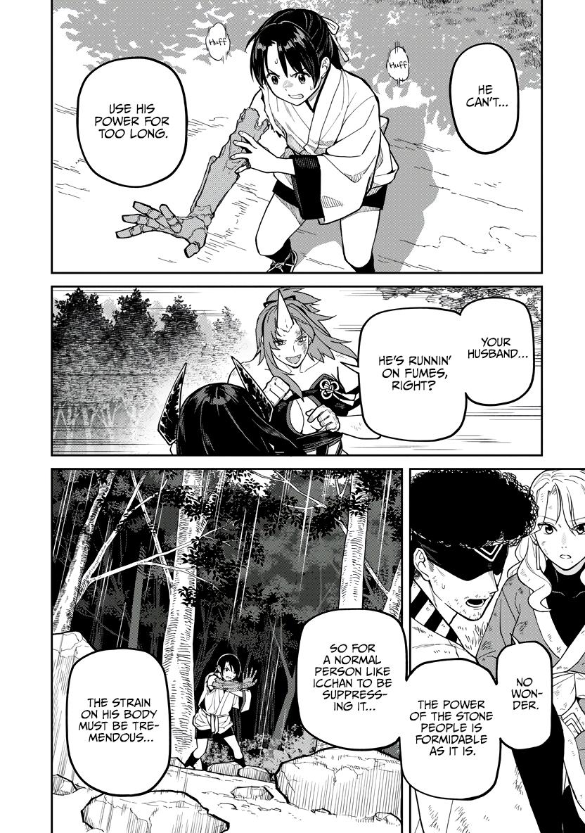 Ishigami Senki Chapter 33 11