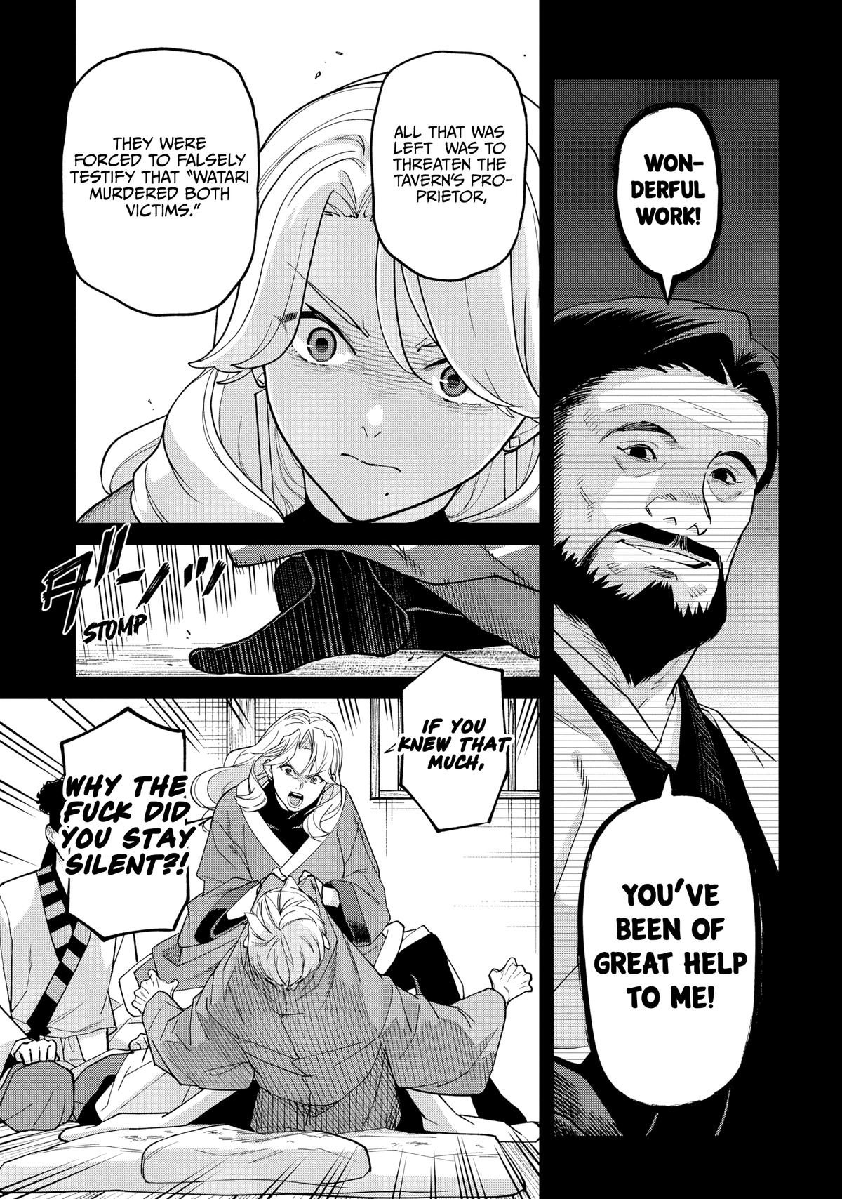 Ishigami Senki Chapter 35 25