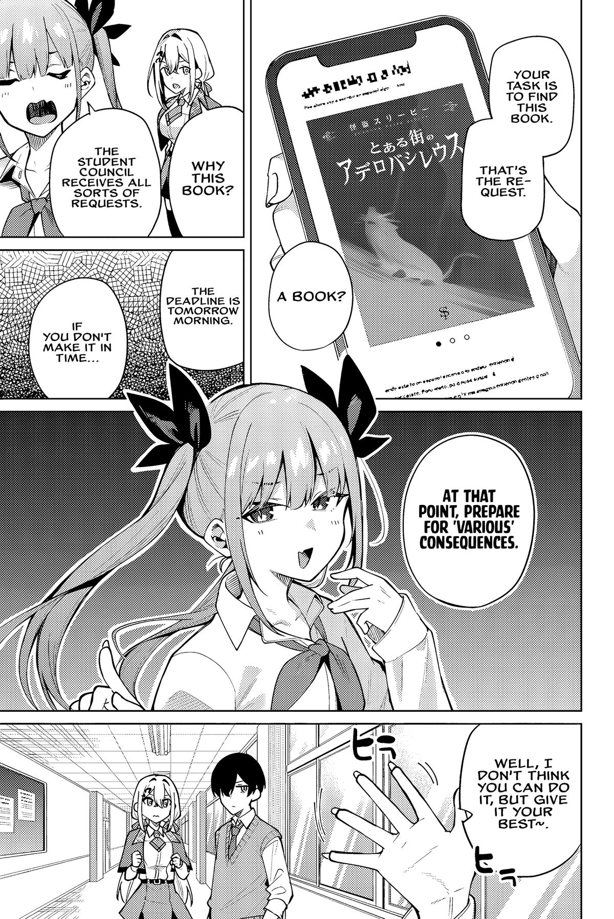 Isshou Watashi no Joshu de ite! Chapter 4 6