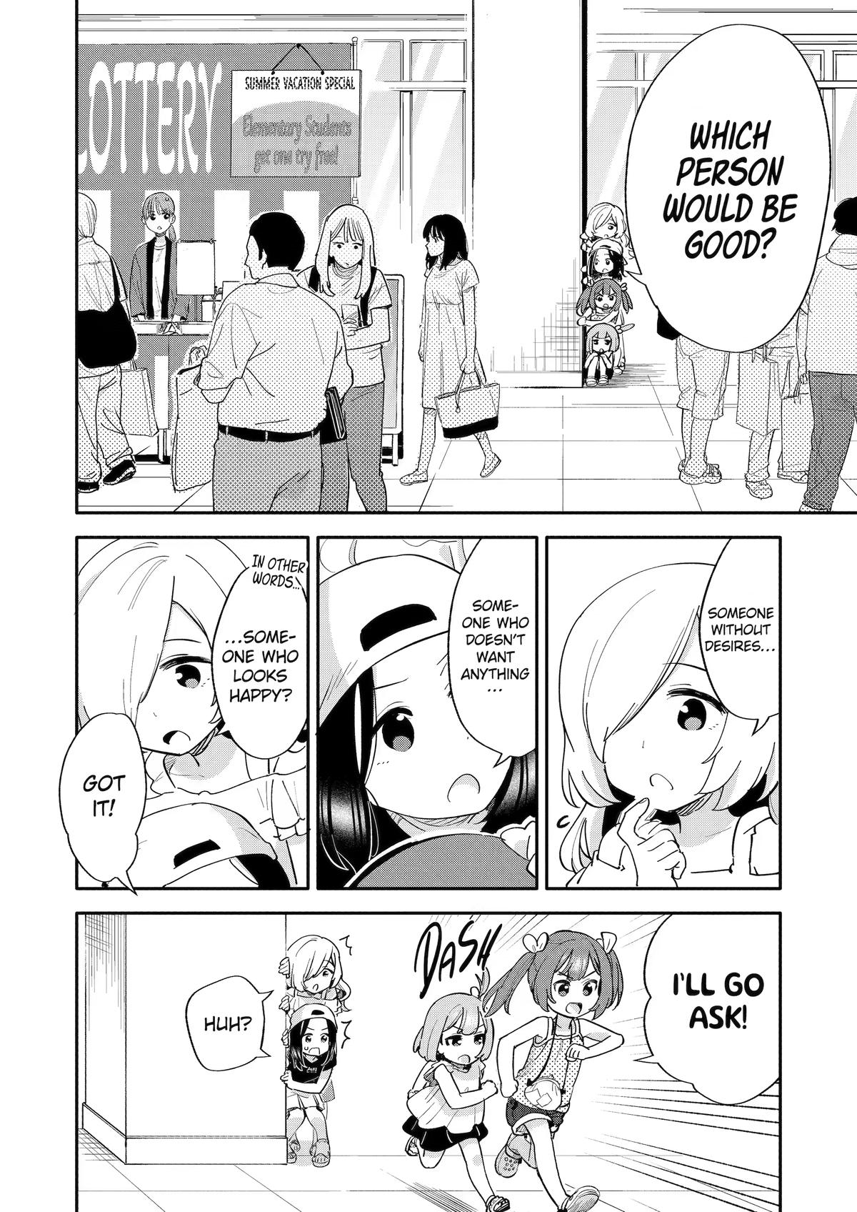 Jackpot Sisters Chapter 12 18