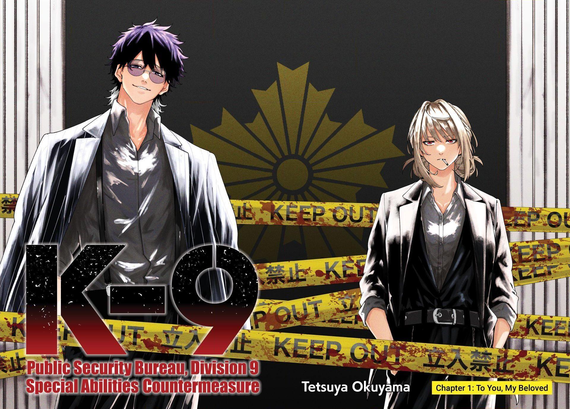 K-9: Public Security Bureau, Division 9 Chapter 1 2