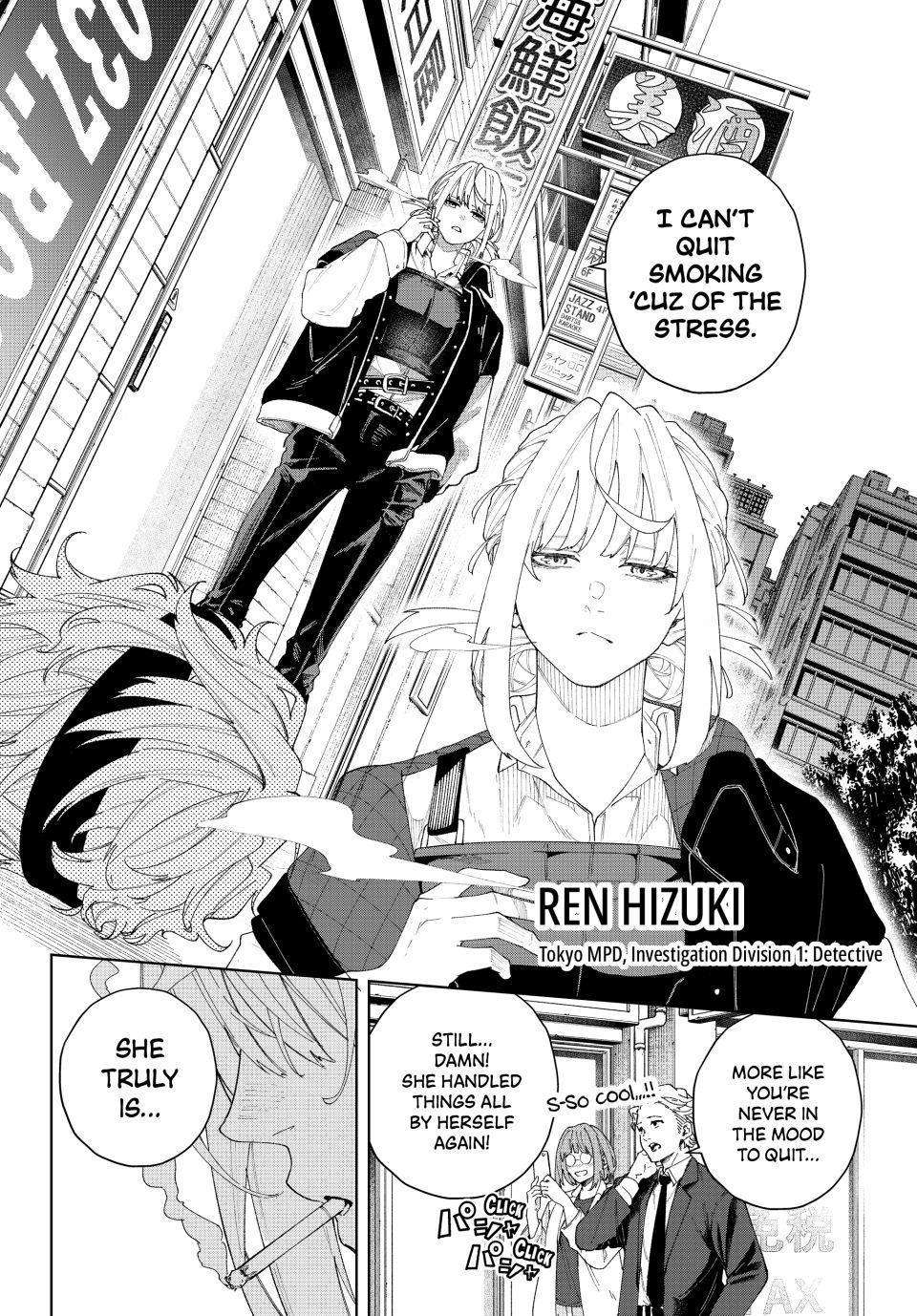 K-9: Public Security Bureau, Division 9 Chapter 1 7