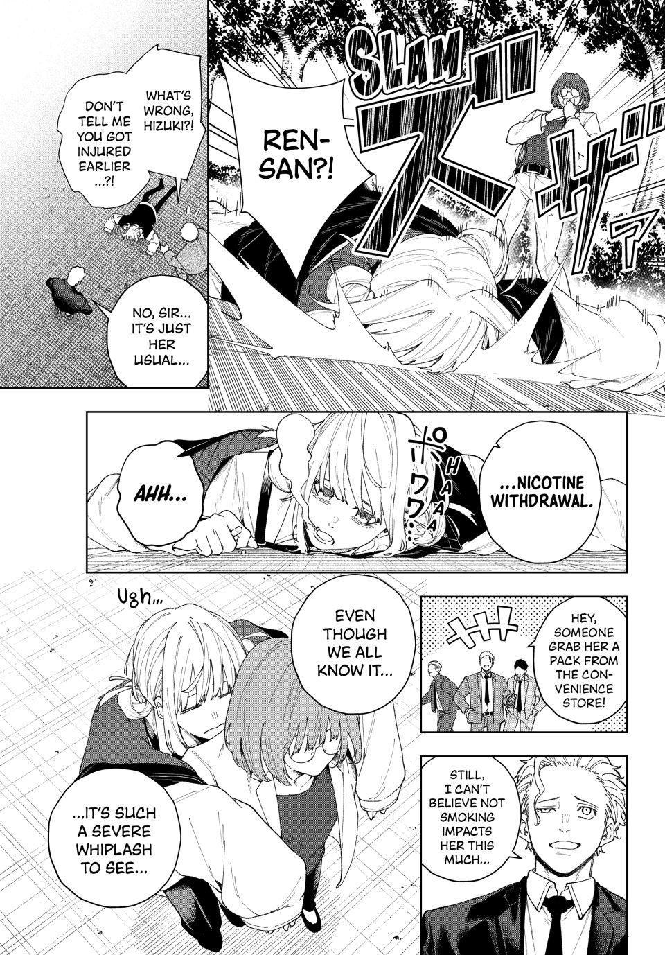 K-9: Public Security Bureau, Division 9 Chapter 1 12