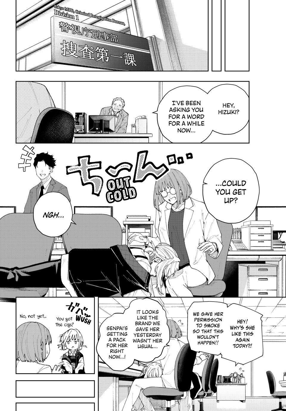 K-9: Public Security Bureau, Division 9 Chapter 1 13