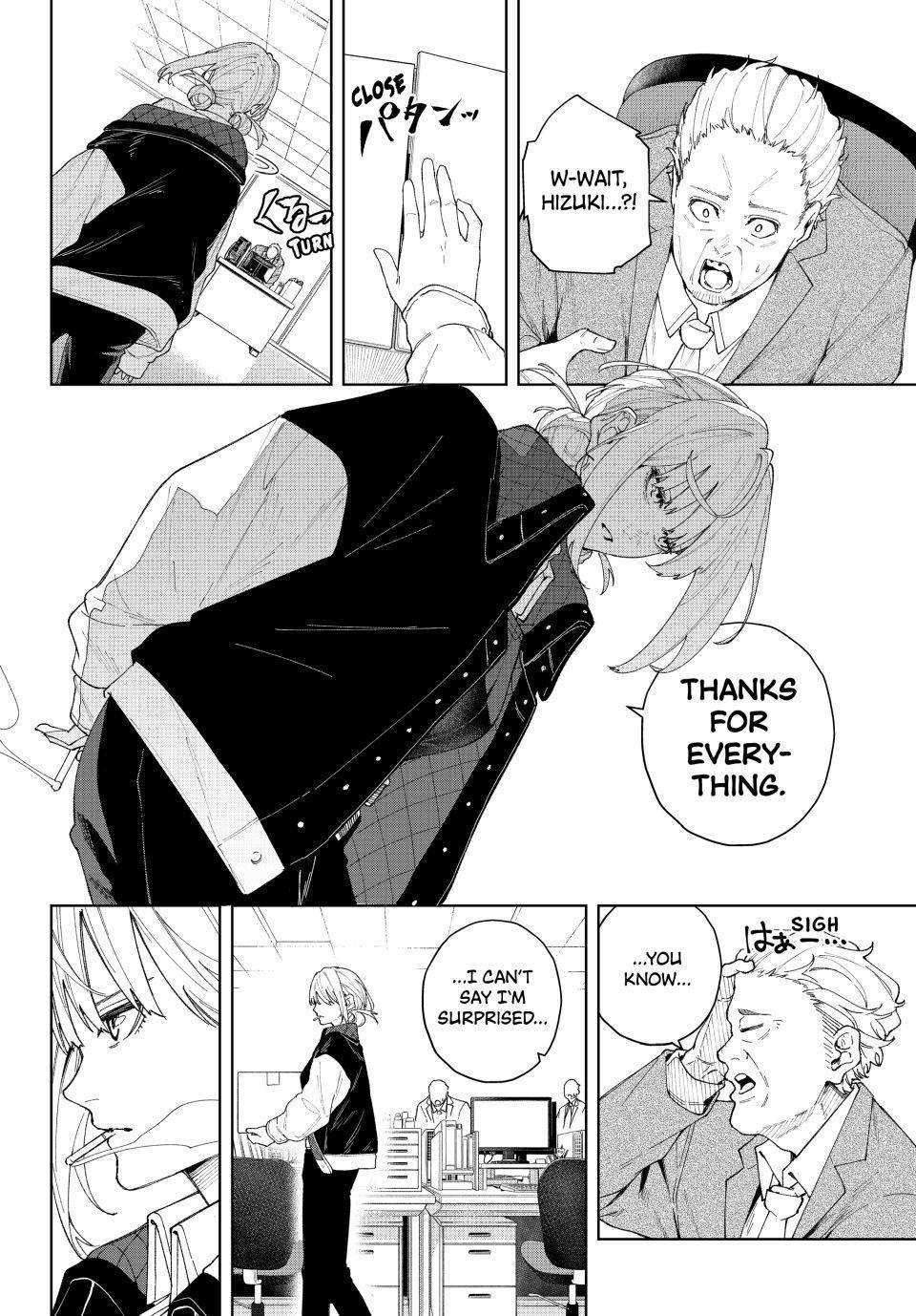 K-9: Public Security Bureau, Division 9 Chapter 1 17