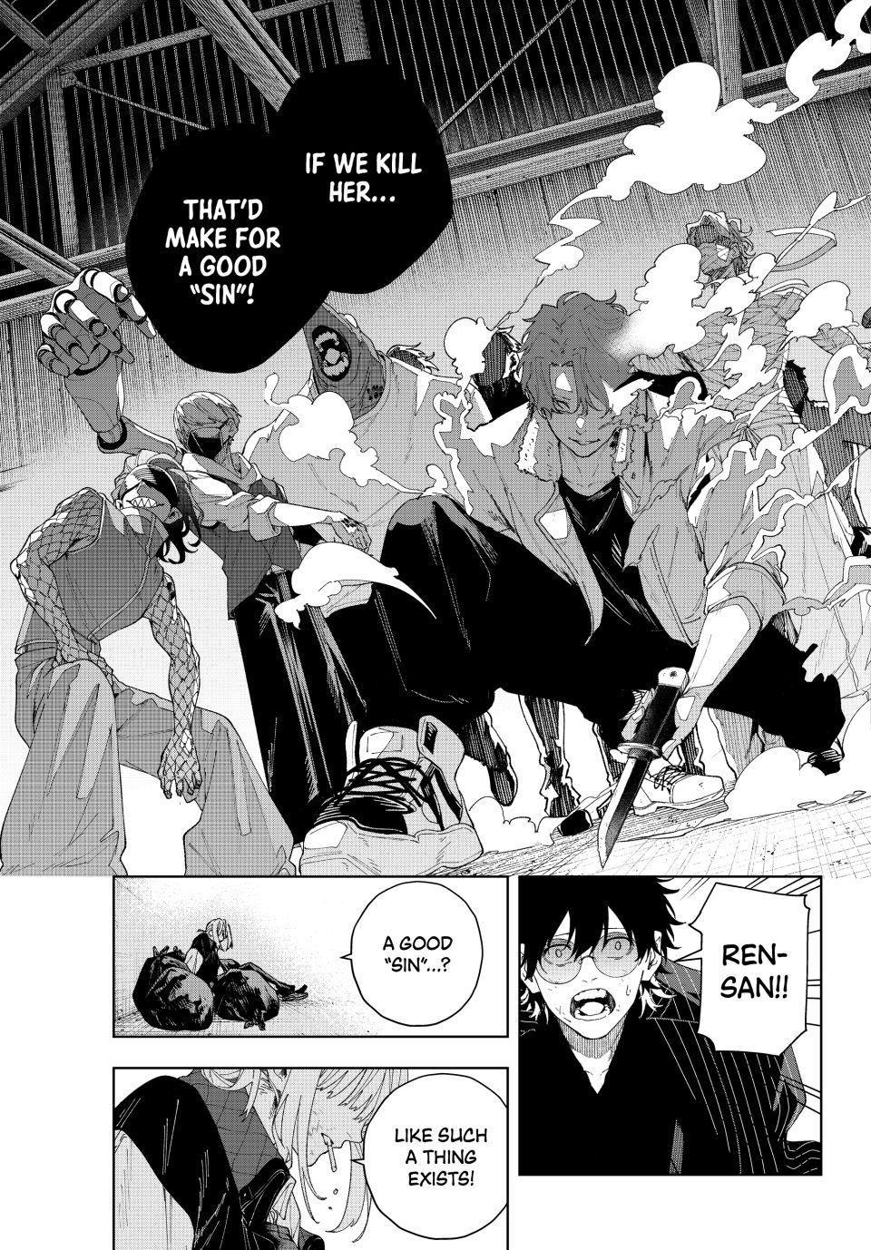 K-9: Public Security Bureau, Division 9 Chapter 1 47